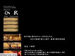Sites similar to yamaizumi.com