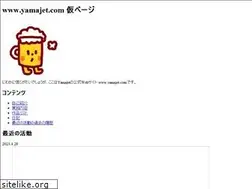 Sites similar to yamajet.com
