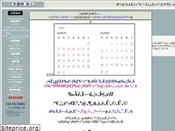 Sites similar to yamaji-seito.com