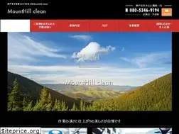 Sites similar to yamaji-shokai.com