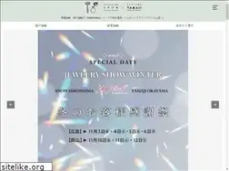 Sites similar to yamaji-snow-bridal.jp