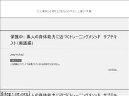 Sites similar to yamajiakihiro.com