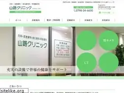 Sites similar to yamajiclinic.com