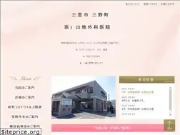 Sites similar to yamajigekah.jp