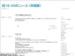 Sites similar to yamajiri.wordpress.com