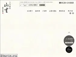 Sites similar to yamaju.me