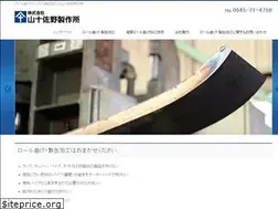 Sites similar to yamajusano.com