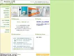 Sites similar to yamajyu-reform.jp