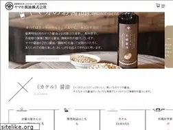 Sites similar to yamaka-shouyu.jp