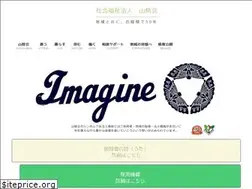 Sites similar to yamakage-kai.com