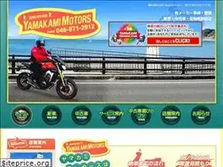 Sites similar to yamakami-motors.com