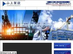 Sites similar to yamakami.ltd