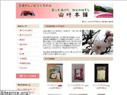 Sites similar to yamakanou.com