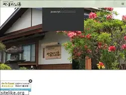Sites similar to yamakanoyu.com