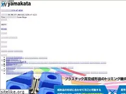 Sites similar to yamakata.co.jp