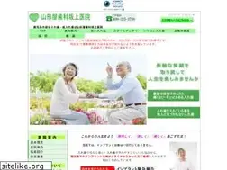 Sites similar to yamakataya-sika.jp