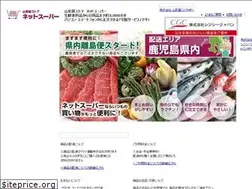 Sites similar to yamakataya-store-net.jp