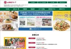 Sites similar to yamakataya-store.jp