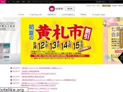 Sites similar to yamakataya.co.jp