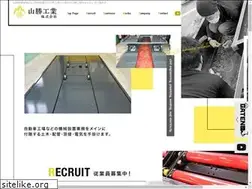 Sites similar to yamakatsukogyo.com