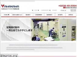 Sites similar to yamakawa-denki.com