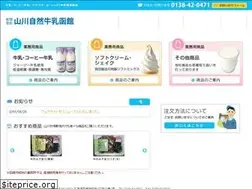 Sites similar to yamakawa-milk.com