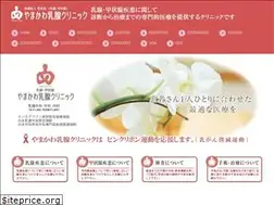 Sites similar to yamakawa-nyusen.jp