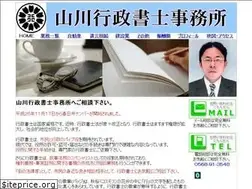 Sites similar to yamakawa-office.com