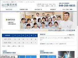 Sites similar to yamakawa-seikei.com