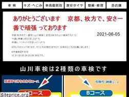 Sites similar to yamakawa3833.com