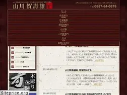Sites similar to yamakawakazuo.com