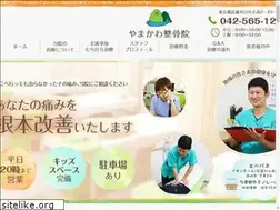 Sites similar to yamakawas.com