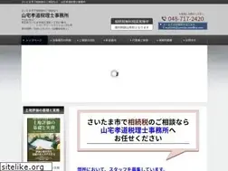 Sites similar to yamake-taxoffice.com