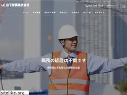 Sites similar to yamakei-sapporo.jp