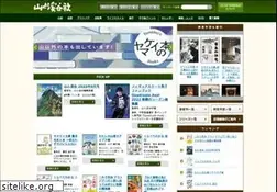 Sites similar to yamakei.co.jp