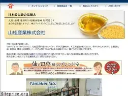 Sites similar to yamakei.jp