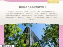 Sites similar to yamakeikyo.jp