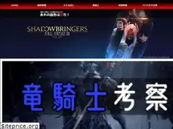 Sites similar to yamaken-games.com