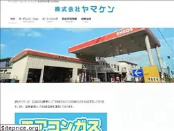 Sites similar to yamaken-inc.jp