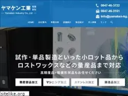 Sites similar to yamaken-kg.com