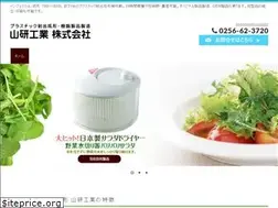 Sites similar to yamaken-kogyo.com