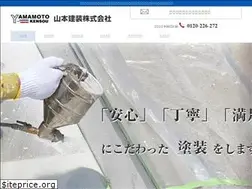Sites similar to yamaken-paint.com