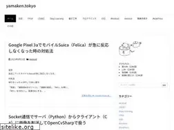 Sites similar to yamaken.tokyo