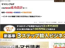 Sites similar to yamaken0033.com