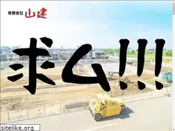 Sites similar to yamaken8338.com