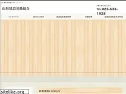 Sites similar to yamakenrou.com
