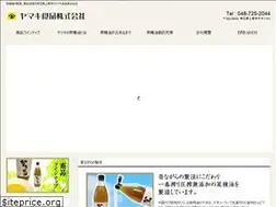 Sites similar to yamaki-f.jp