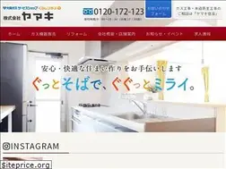 Sites similar to yamaki-grp.co.jp