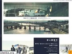 Sites similar to yamaki-kensetsu.com