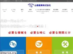 Sites similar to yamaki-r.co.jp